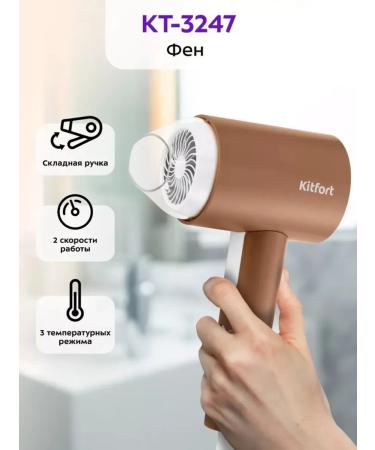 Kitfort Hair hair dryer with three modes and speeds - Buy Online on GoSupps.com