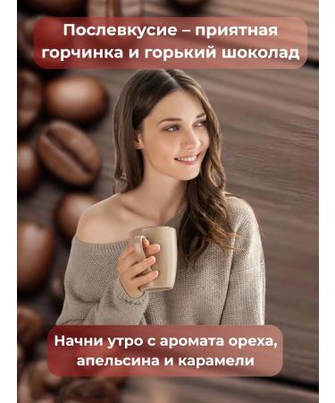 Sorso Brazilia Santos coffee (dark roasting) 250g - Buy Online on GoSupps.com