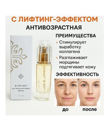 ac349 Anti -aging serum for the face - Buy Online on GoSupps.com