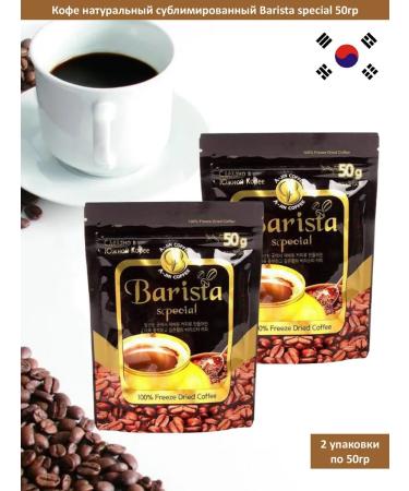 Barista AJIN coffee Natural coffee soluble sublimated Barista 50g