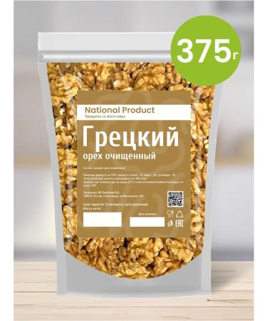 National Product Walnut purified the highest variety 375g