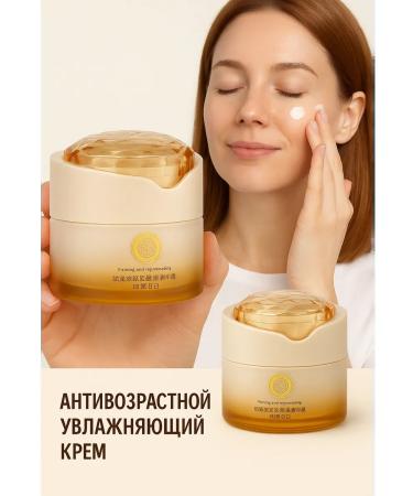 bean Cream of face essence against wrinkles with collagen - Buy Online on GoSupps.com