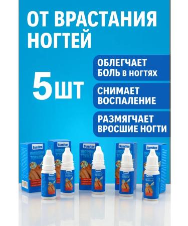 Bilioner W Liquid for the care of ingrown nails relieving pain and inflammation 20 ml