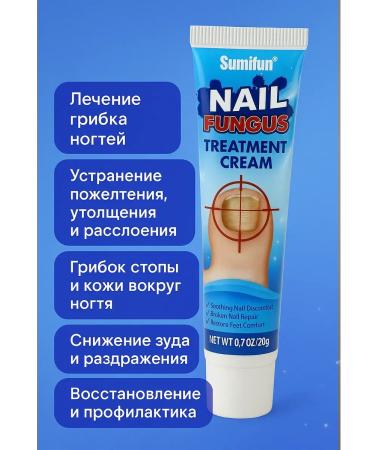 Bilioner W Chinese miracle ointment from nail fungus 5pcs - Buy Online on GoSupps.com