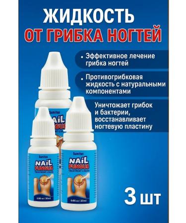 Bilioner W Chinese remedy for nail fungus 20 g