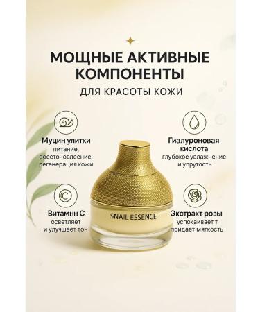 BAYERMA Facial cream with mucin snail for the eyelid - Buy Online on GoSupps.com