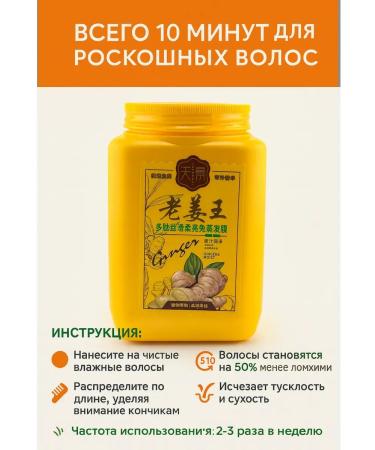 Bless 1 Ginger mask for hair 800 ml - Buy Online on GoSupps.com