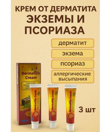 Bilioner W Herbal cream from itching dermatitis eczema and peeling of the skin