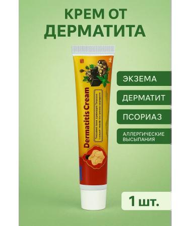 Bilioner W Cream for dermatitis eczema psoriasis and itching herbal ointment