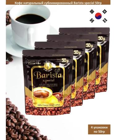 Barista AJIN coffee Coffee natural soluble sublimated Barista 50g*4