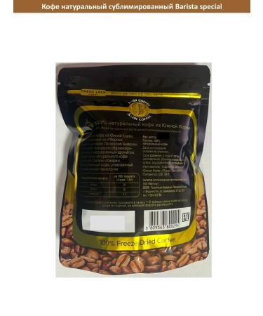 Barista AJIN coffee Coffee natural soluble sublimated Barista 50g*4 - Buy Online on GoSupps.com