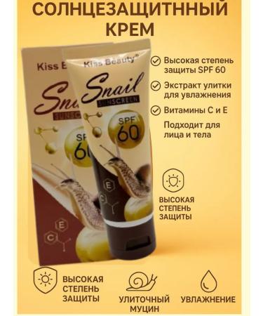 AlexaJ Sunscreen for the face and body SPF 60+