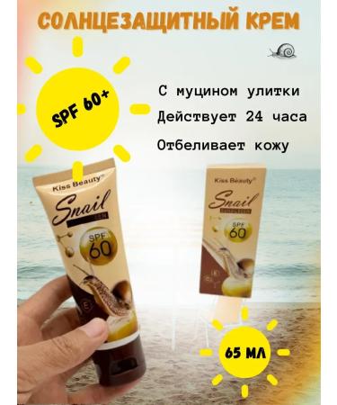 AlexaJ Sunscreen for the face and body SPF 60+ - Buy Online on GoSupps.com