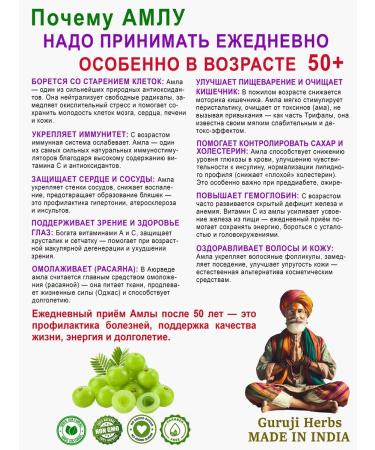 Natural concentrated AMLA juice Alantra 500 ml - Buy Online on GoSupps.com