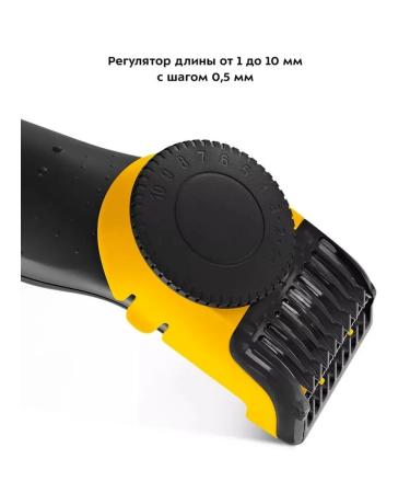 Kitfort Electric trimmer for the face and beard - Buy Online on GoSupps.com