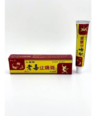 MAC1 Joint pain in joints Chinese knees - Buy Online on GoSupps.com