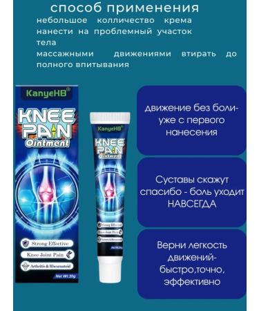 ac349 Chinese joint ointment - Buy Online on GoSupps.com