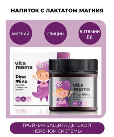 Health from Siberia Magnesium lactate drink