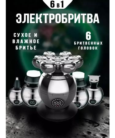 VGR Multifunctional electric bell with 6 functions - Buy Online on GoSupps.com