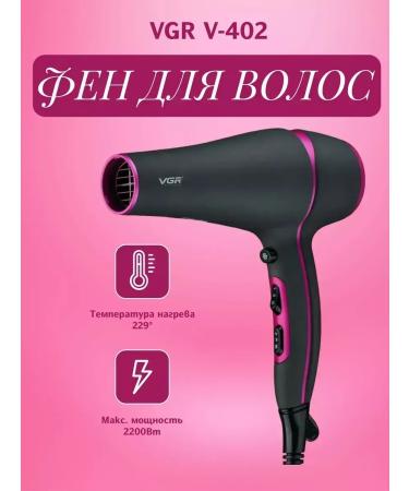 VGR Professional hair hair dryer V-402