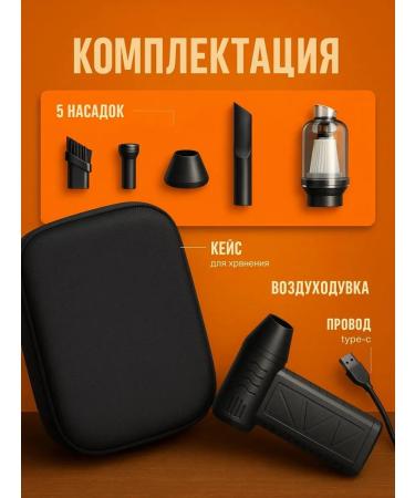 Powerful hairdryer for 2B1 car with nozzle - Buy Online on GoSupps.com