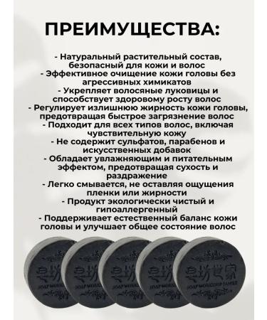 ShaStyle Hair soap and body natural - Buy Online on GoSupps.com