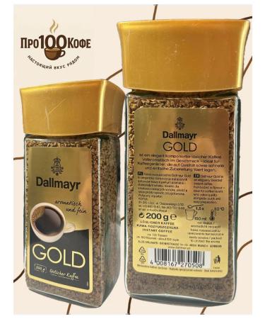 dallmayr Coffee soluble Dalmeyer Gold in a glass jar 200g - Buy Online on GoSupps.com