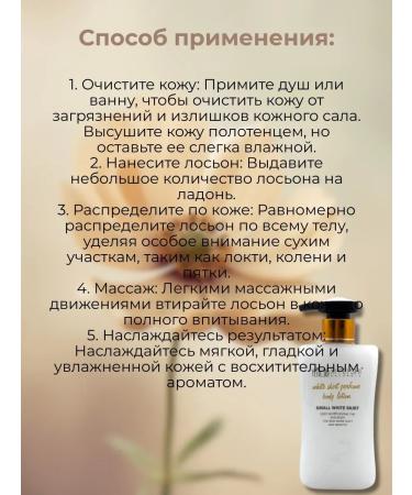 ShaStyle1 Moisturizing body lotion - Buy Online on GoSupps.com
