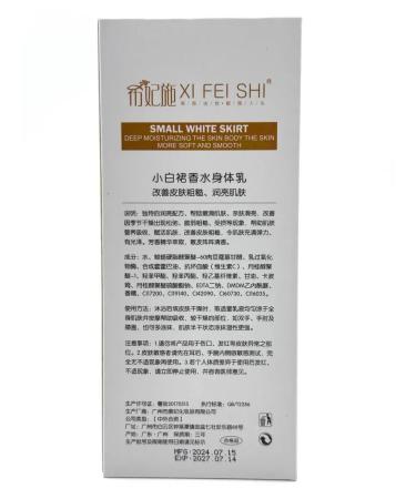 ShaStyle1 Moisturizing body lotion - Buy Online on GoSupps.com