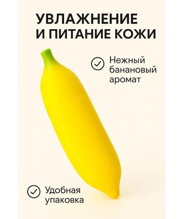 sps2 Lightweight face and hand cream moisturizing and nourishing quickly absorbed banana scent