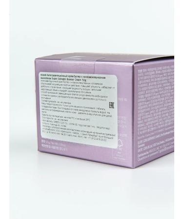 AROCELL Face collagen cream - Buy Online on GoSupps.com