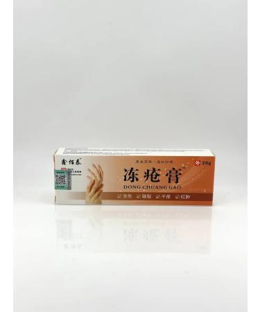 kan3 Cream-balm to protect the skin from cracks and dryness - Buy Online on GoSupps.com