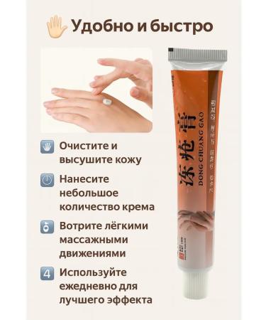 kan3 Cream-balm to protect the skin from cracks and dryness - Buy Online on GoSupps.com