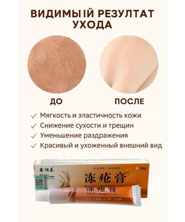 kan3 Cream-balm to protect the skin from cracks and dryness - Buy Online on GoSupps.com