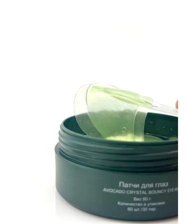 Bilioner W Hydrogel patches for the eyes with avocado sabbi 60 pcs (30 pairs) - Buy Online on GoSupps.com