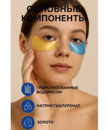 Bilioner W Sabbi's hydrogel patches with seaweed - Buy Online on GoSupps.com