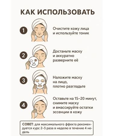 Bilioner W Fabric face masks with honey 10 pcs moisturizing food - Buy Online on GoSupps.com