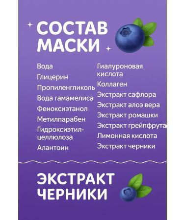 Bilioner W Fabric face mask moisturizing lifting 10 pcs - Buy Online on GoSupps.com