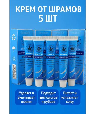Bilioner W Cream for healing scars and cuts of the skin 5pcs