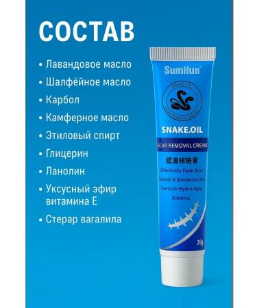 Bilioner W Cream for healing scars and cuts of the skin 5pcs - Buy Online on GoSupps.com
