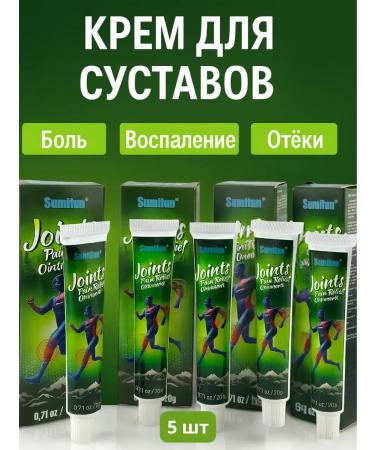 Bilioner W Sumifun joint ointment for arthritis arthrosis and osteochondrosis