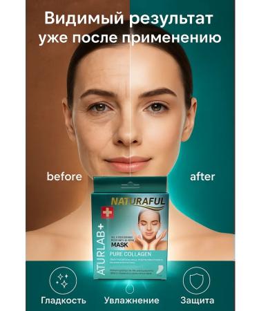KAWA3 Self -spinning collagen brush mask (patches)