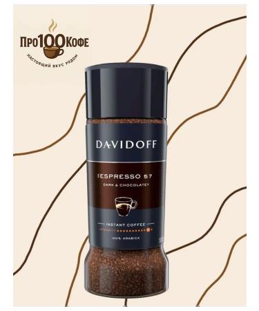 Soluble Davidoff Espresso 100g