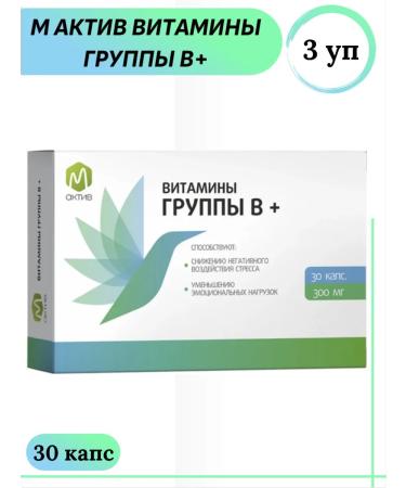 Green Side M assess Vitamins of group B 30 caps 3