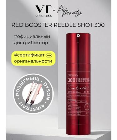 VT Cosmetics Red Booster Shot 300 Antioxidant Serum with Dragon's Blood