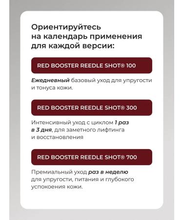 VT Cosmetics Red Booster Shot 300 Antioxidant Serum with Dragon's Blood - Buy Online on GoSupps.com