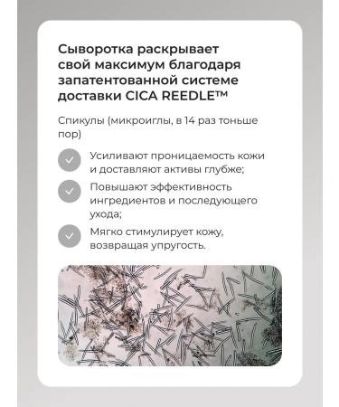 VT Cosmetics Red Booster Shot 300 Antioxidant Serum with Dragon's Blood - Buy Online on GoSupps.com