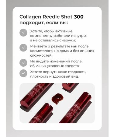 VT Cosmetics Red Booster Shot 300 Antioxidant Serum with Dragon's Blood - Buy Online on GoSupps.com