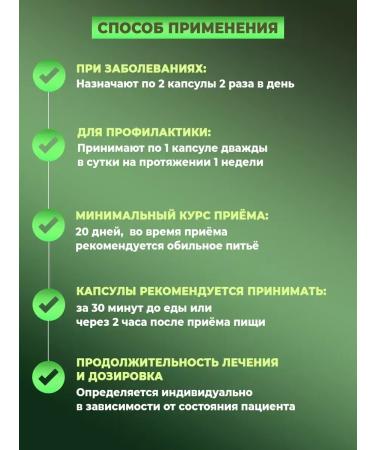 Montalin Montalin for joints Montalin for joints painkillers - Buy Online on GoSupps.com