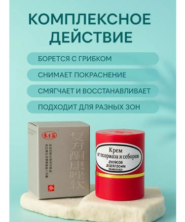 GOOSE Psoriasis cream and lichen - Buy Online on GoSupps.com